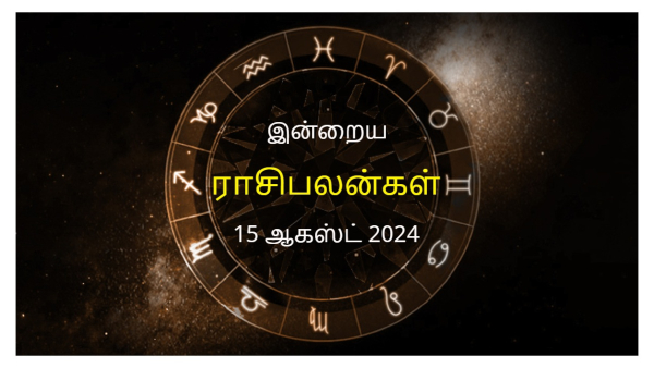 Today Rasi Palan - 15 August 2024 Daily Horoscope in Tamil Today Horoscope in Tamil