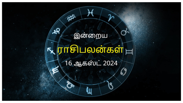 Today Rasi Palan - 16 August 2024 Daily Horoscope in Tamil Today Horoscope in Tamil Today Rasi Palan - 16 August 2024 Daily Horoscope in Tamil Today Horoscope in Tamil
