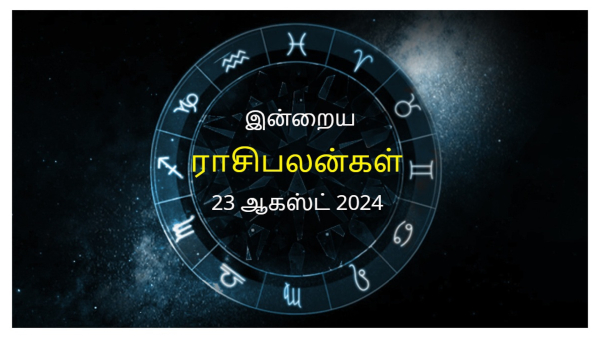Today Rasi Palan - 23 August 2024 Daily Horoscope in Tamil Today Horoscope in Tamil
