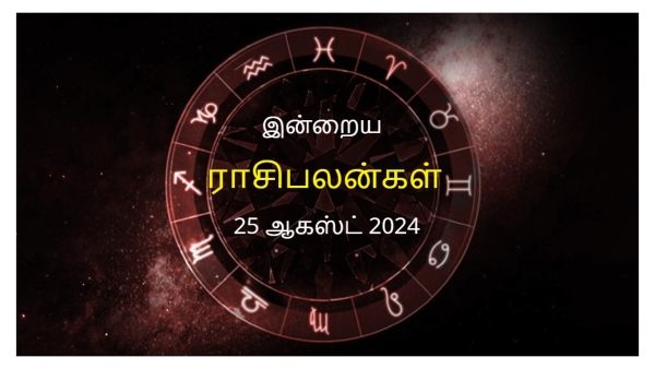 Today Rasi Palan - 25 August 2024 Daily Horoscope in Tamil Today Horoscope in Tamil