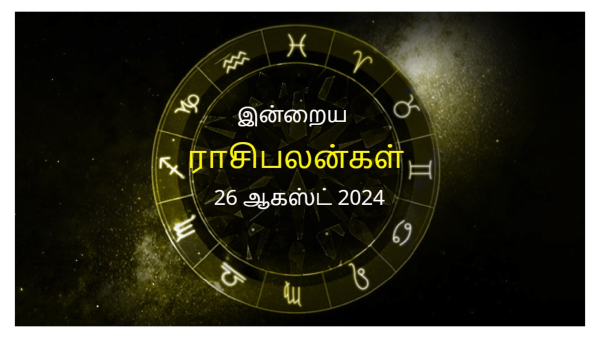 Today Rasi Palan - 26 August 2024 Daily Horoscope in Tamil Today Horoscope in Tamil