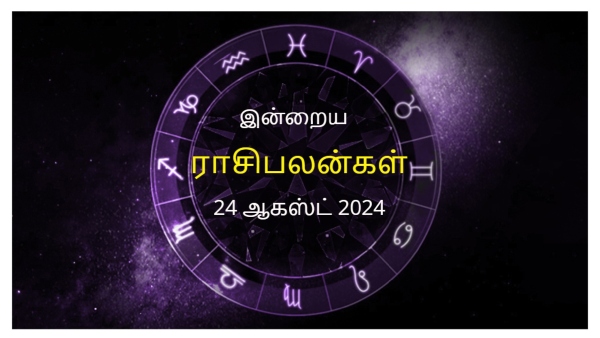 Today Rasi Palan - 24 August 2024 Daily Horoscope in Tamil Today Horoscope in Tamil