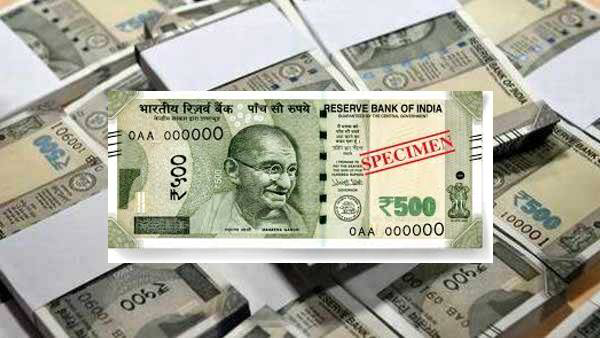 How to Identify Fake Indian Currency Notes How to Identify Fake Indian Currency Notes