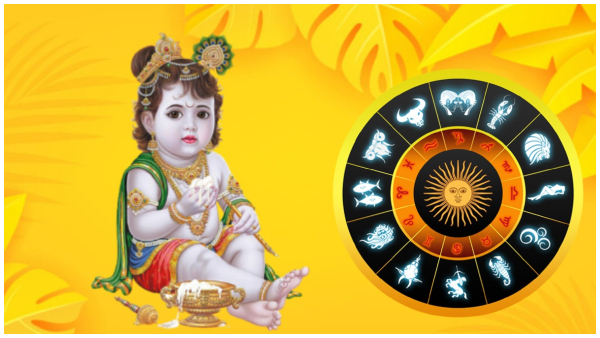 Auspicious Yogas Formed On Krishna Jayanthi 2024 Four Lucky Zodiac Signs In Tamil