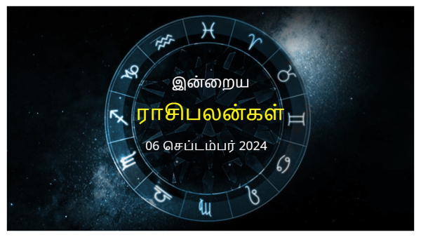 Today Rasi Palan - 06 September 2024 Daily Horoscope in Tamil Today Horoscope in Tamil Today Rasi Palan - 06 September 2024 Daily Horoscope in Tamil Today Horoscope in Tamil