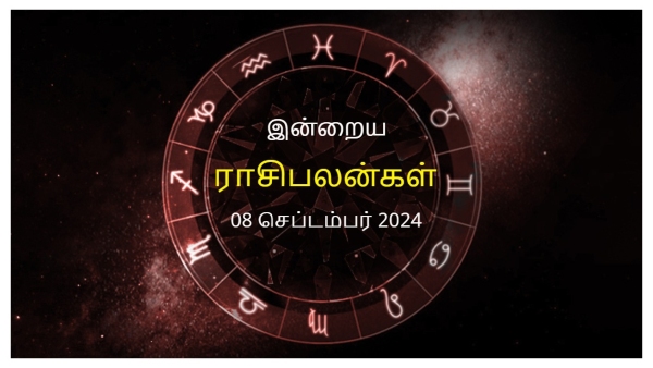 Today Rasi Palan - 08 September 2024 Daily Horoscope in Tamil Today Horoscope in Tamil