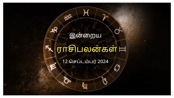 Today Rasi Palan - 12 September 2024 Daily Horoscope in Tamil Today Horoscope in Tamil