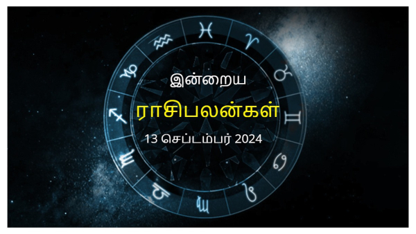 Today Rasi Palan - 13 September 2024 Daily Horoscope in Tamil Today Horoscope in Tamil Today Rasi Palan - 13 September 2024 Daily Horoscope in Tamil Today Horoscope in Tamil