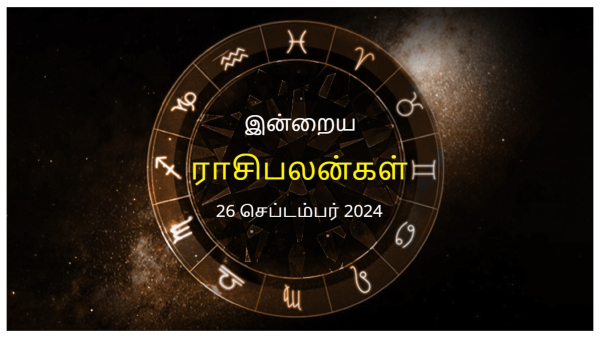 Today Rasi Palan - 26 September 2024 Daily Horoscope in Tamil Today Horoscope in Tamil