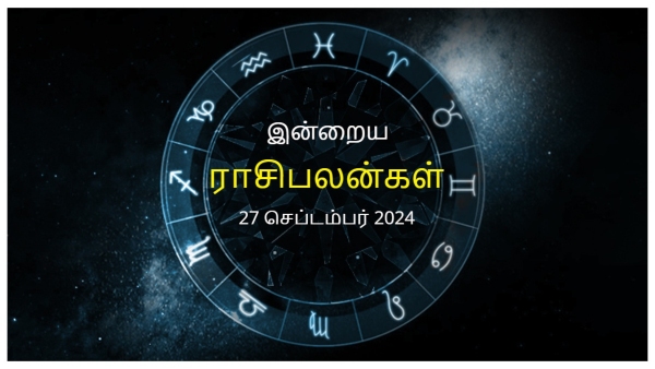Today Rasi Palan - 27 September 2024 Daily Horoscope in Tamil Today Horoscope in Tamil