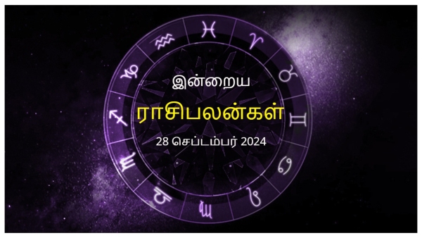 Today Rasi Palan - 28 September 2024 Daily Horoscope in Tamil Today Horoscope in Tamil