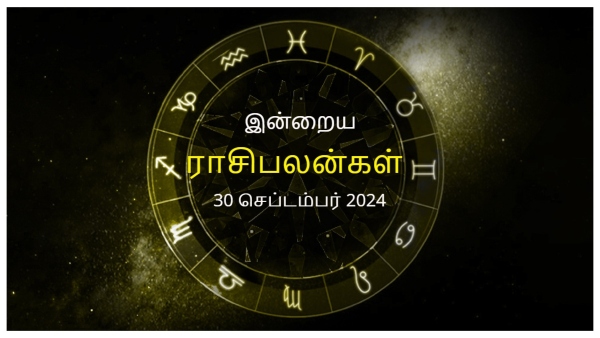 Today Rasi Palan - 30 September 2024 Daily Horoscope in Tamil Today Horoscope in Tamil Today Rasi Palan - 30 September 2024 Daily Horoscope in Tamil Today Horoscope in Tamil