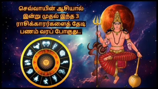 Mars In Yuva Stage In Gemini 2024 These Zodiac Signs Will Get More Money Mars In Yuva Stage In Gemini 2024 These Zodiac Signs Will Get More Money