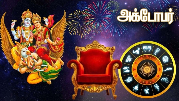 October Horoscope 2024 Zodiac Signs Who Get Benefits by Lakshmi Narayana Yoga