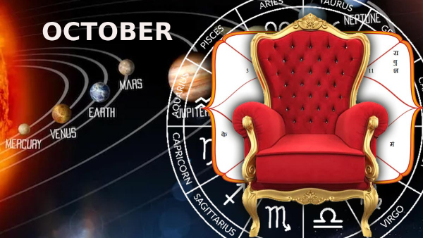 October Month Horoscope 2024 Zodiac Signs Who Will Get Rajayoga in October October Month Horoscope 2024 Zodiac Signs Who Will Get Rajayoga in October