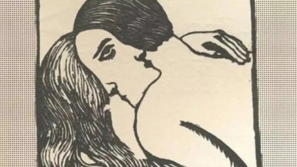Optical Illusion What You Notice Reveals If You re Happy With Your Partner