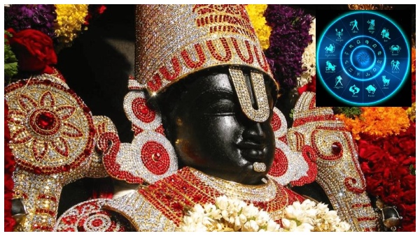 these-rasi-people-blessed-with-lord-perumal-purattasi-month-2024 these-rasi-people-blessed-with-lord-perumal-purattasi-month-2024