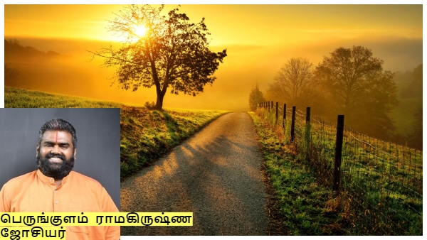 what is horai dos and donts about horai