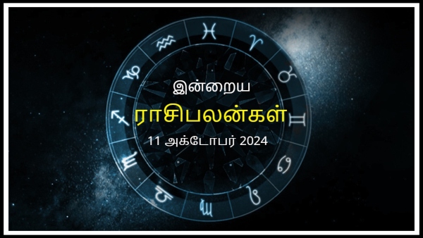 Today Rasi Palan - 11 October 2024 Daily Horoscope in Tamil Today Horoscope in Tamil