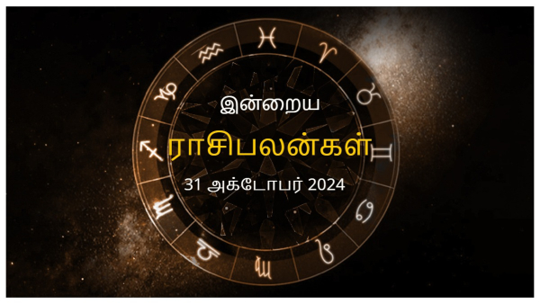 Today Rasi Palan - 31 October 2024 Daily Horoscope in Tamil Today Horoscope in Tamil