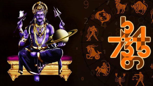 Numerology People Born On This Date Are Mysterious Due To The Sight of Lord Shani