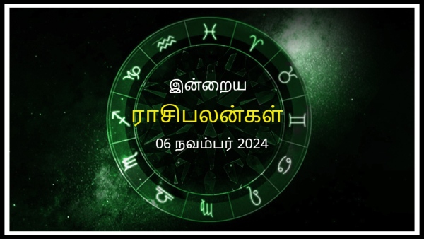 Today Rasi Palan - 06 November 2024 Daily Horoscope in Tamil Today Horoscope in Tamil Today Rasi Palan - 06 November 2024 Daily Horoscope in Tamil Today Horoscope in Tamil