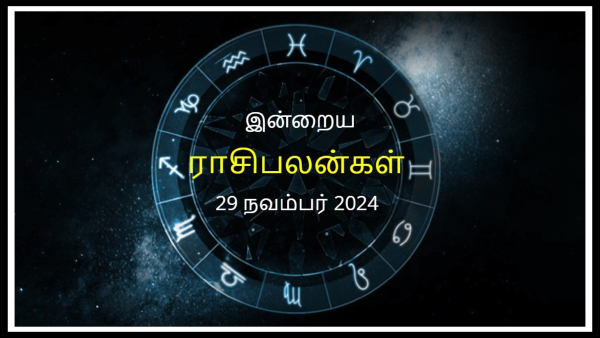 Today Rasi Palan - 29 November 2024 Daily Horoscope in Tamil Today Horoscope in Tamil