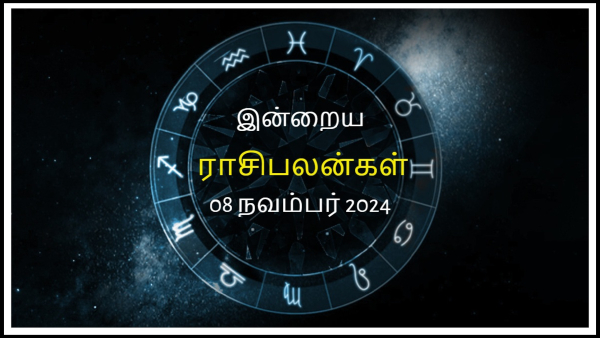 Today Rasi Palan - 08 November 2024 Daily Horoscope in Tamil Today Horoscope in Tamil Today Rasi Palan - 08 November 2024 Daily Horoscope in Tamil Today Horoscope in Tamil