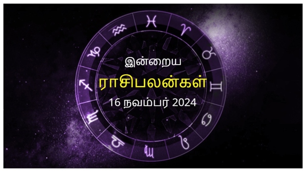Today Rasi Palan - 16 November 2024 Daily Horoscope in Tamil Today Horoscope in Tamil Today Rasi Palan - 16 November 2024 Daily Horoscope in Tamil Today Horoscope in Tamil