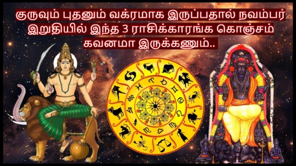 Jupiter And Mercury Retrograde 2024 These Zodiac Signs Should Be Careful Jupiter And Mercury Retrograde 2024 These Zodiac Signs Should Be Careful