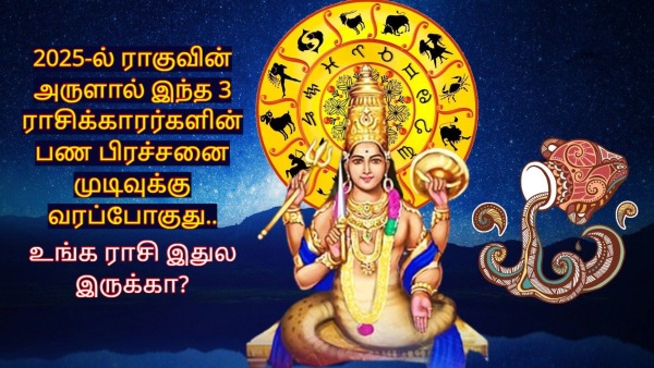 Rahu Transit 2025 Rahu In Aquarius Will Be Lucky For These Zodiac Signs