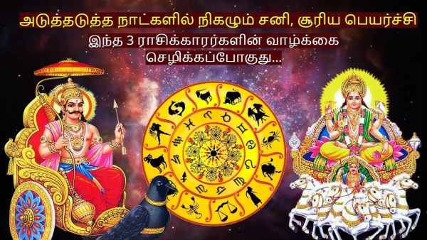 Saturn Direct and Sun Transit On November 2024 These Zodiac Signs Life Will Shine Saturn Direct and Sun Transit On November 2024 These Zodiac Signs Life Will Shine