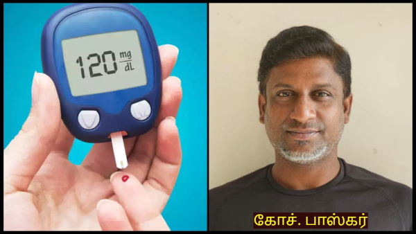 Exclusive Coach Baskar Explains What Kind Of Exercises Diabetic Patients Can Do