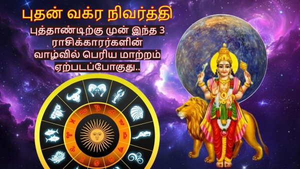 Mercury Direct In Scorpio 2024 These Zodiac Signs Will Get Happiness And Prosperity Before New Year