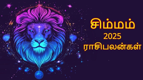 Leo Horoscope 2025 Simma Rasi Palan Leo Yearly Horoscope Predictions In Tamil