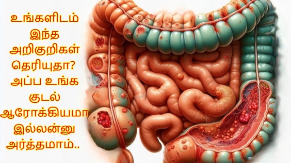 Unhealthy Gut Symptoms Signs Of An Unhealthy Gut And Tips To Fix It
