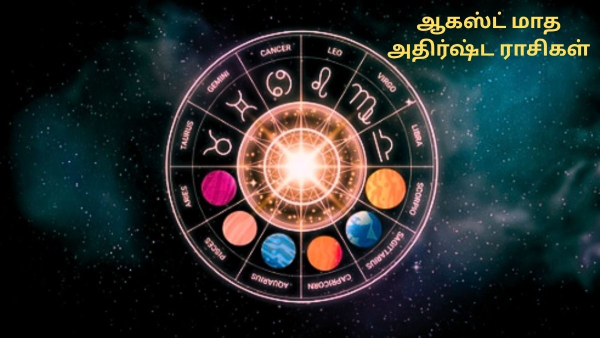 August 2025 Horoscope Lucky Zodiac Signs in August 2025