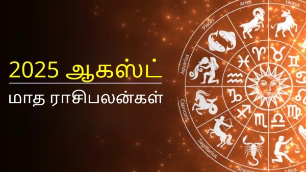 August Month Rasi Palan 2025 August 2025 Monthly Horoscope In Tamil