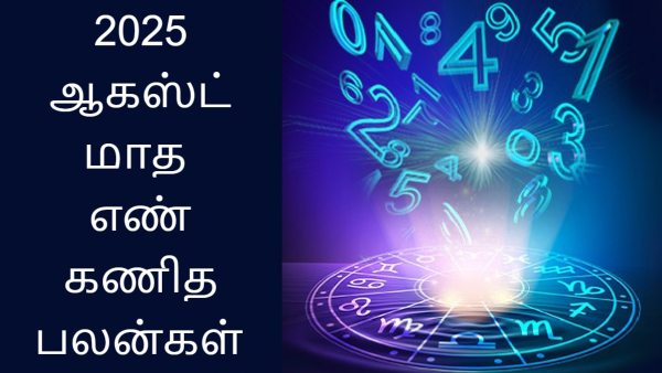 August 2025 Monthly Numerology Predictions By Numerologist In Tamil