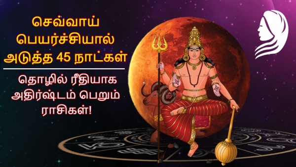 Mars Transit In Virgo On July 2025 These Zodiac Signs See Growth In Career Mars Transit In Virgo On July 2025 These Zodiac Signs See Growth In Career