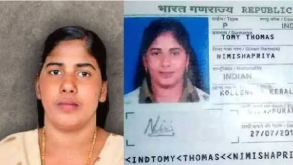 Nimisha Priya Case Yemen Cancelled Nimisha Priya s Death Sentence Claim Was Inaccurate