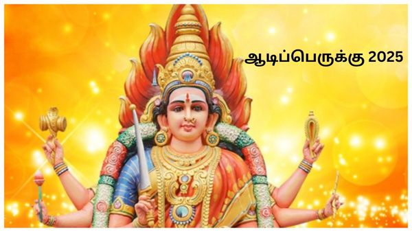 Aadi Perukku 2025 History Significance Celebrations amp amp Traditional Rituals