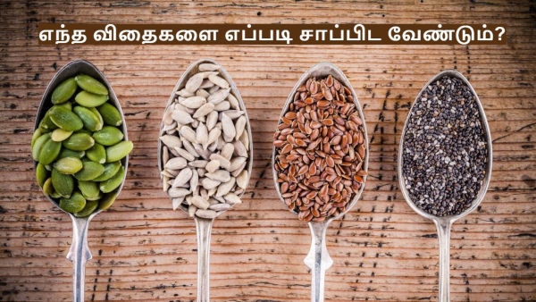 Dermatologist Explains The Proper Way To Take Seeds