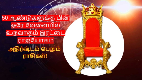 Malavya And Budhaditya Rajyog In Libra 2025 These Zodiac Signs Get More Profit