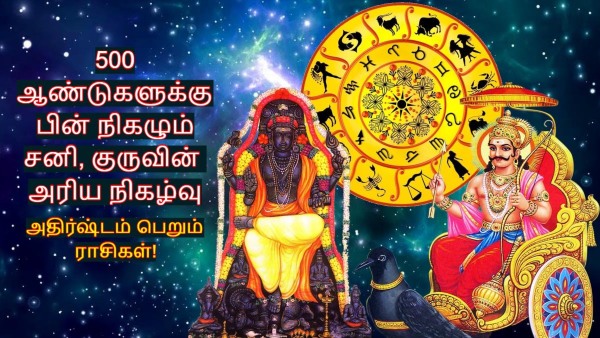 Saturn Direct And Jupiter Retrograde In Cancer 2025 After 500 Years Lucky Zodiac Signs