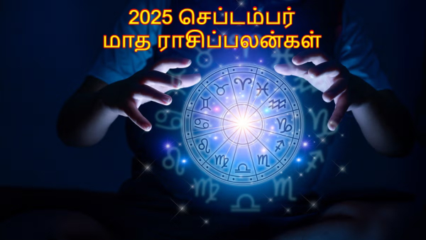 September Month Rasi Palan 2025 September 2025 Monthly Horoscope In Tamil