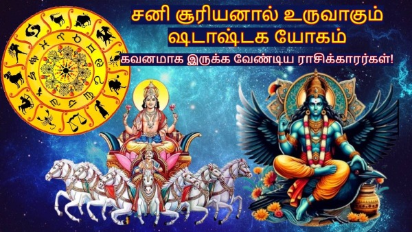 Saturn Sun Make Shadashtak Yog On 23 August 2025 Unlucky Zodiac Signs