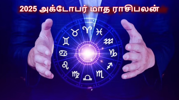 October Month Rasi Palan 2025 October 2025 Monthly Horoscope In Tamil
