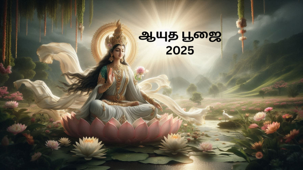 Ayudha Puja 2025 Date Time Muhuratam Significance And Rituals