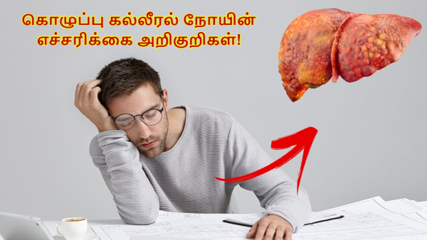 US Doctor Shares 8 Warning Signs of Fatty Liver You Shouldn t Ignore